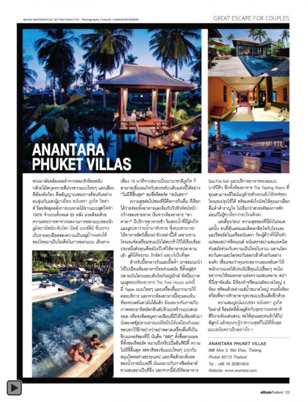 Attitude-August-2012